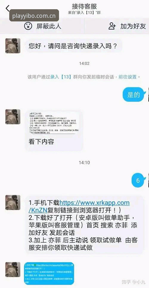 亿博体育app下载地址评测 揭秘亿博体育app下载地址评测:新手必看的完整操作指南与背后真相