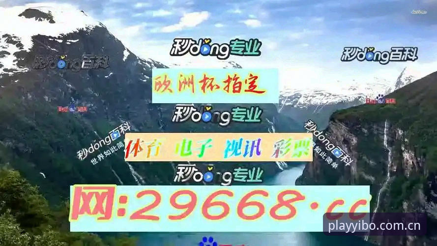 新手必备：亿博体育官网下载手机版操作指南，资深用户分享注册与礼包领取心得