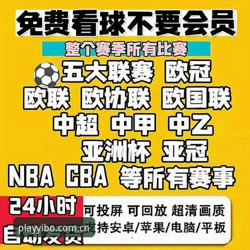 yibo亿博体育2026最新版本深度评测：从下载到实战的全面体验报告