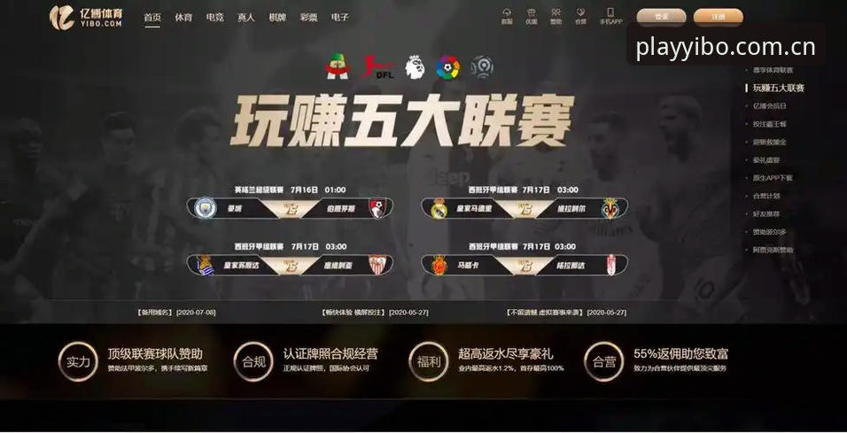 资深用户分享：亿博体育安卓版最新版下载安装全攻略，附账户安全实测心得