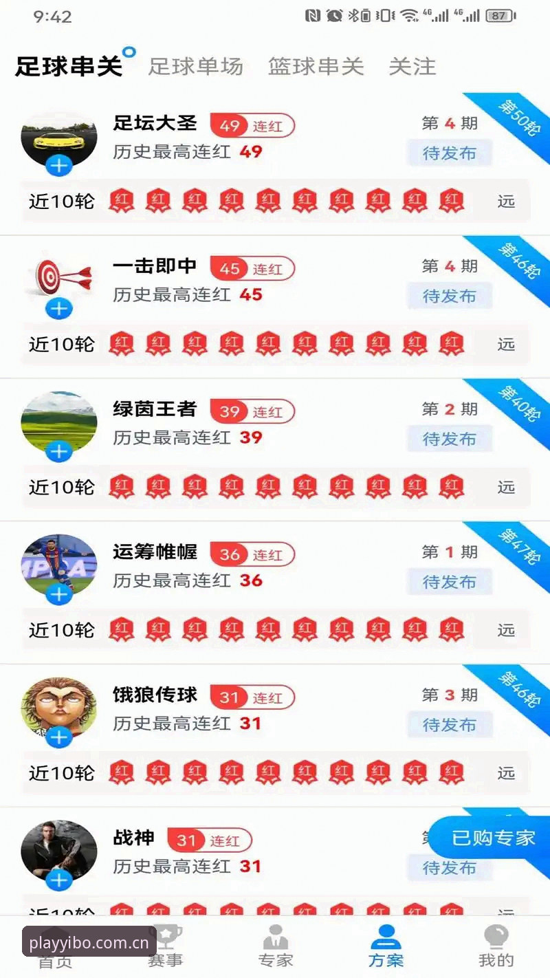 3种高效方法解决亿博体育app怎么下载，实测5分钟完成注册